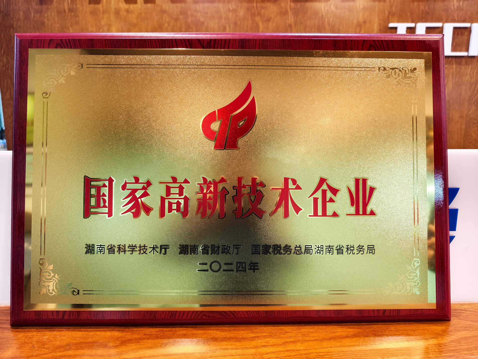 證書(shū).jpg