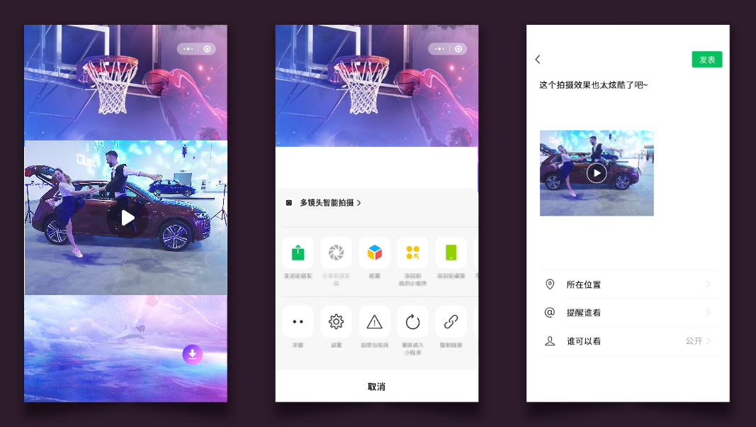 自由視角拍攝系統(tǒng)